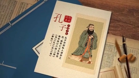 中华经典文化 四季古诗宣传片
