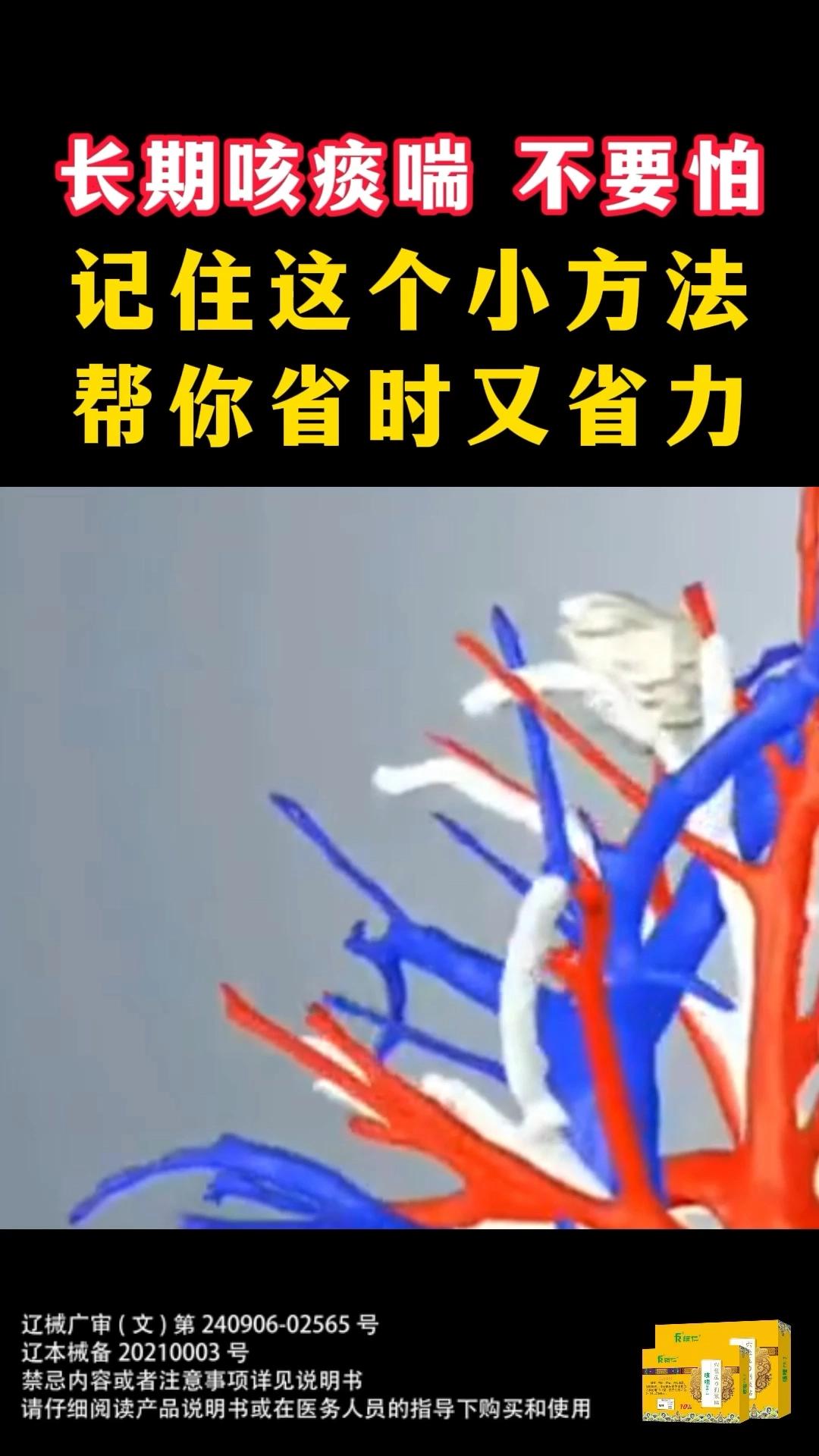 混剪