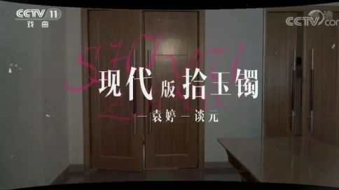 創(chuàng)意劇情短視頻