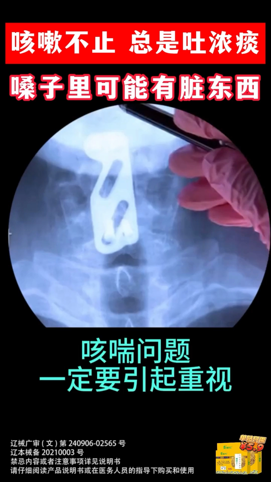 剪輯
