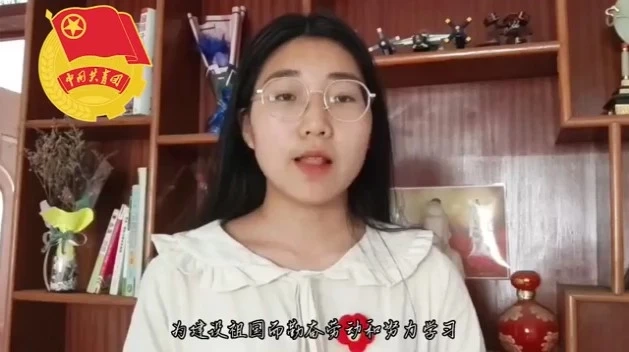 正能量