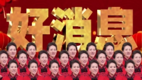 信息流廣告-周年慶