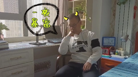 pr制作全息投影