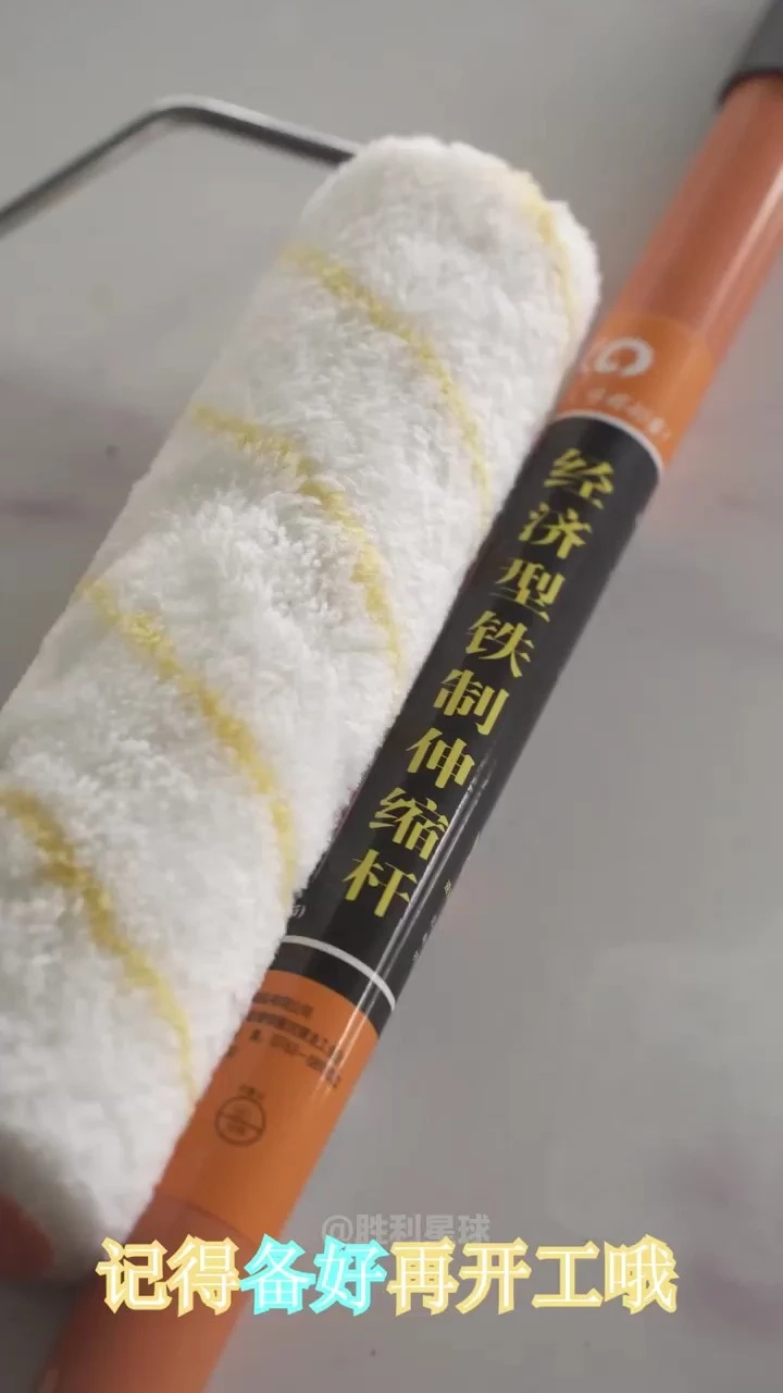 小廣告