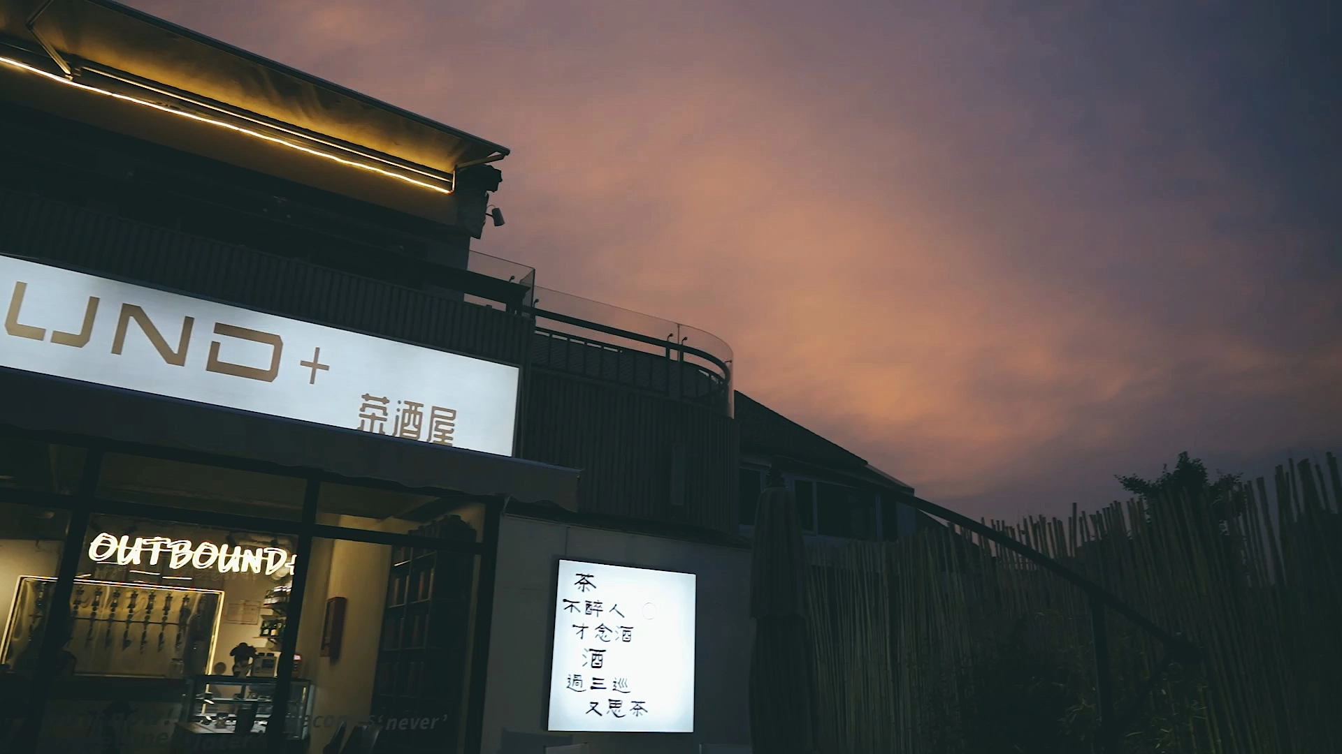 小俱樂部宣傳片