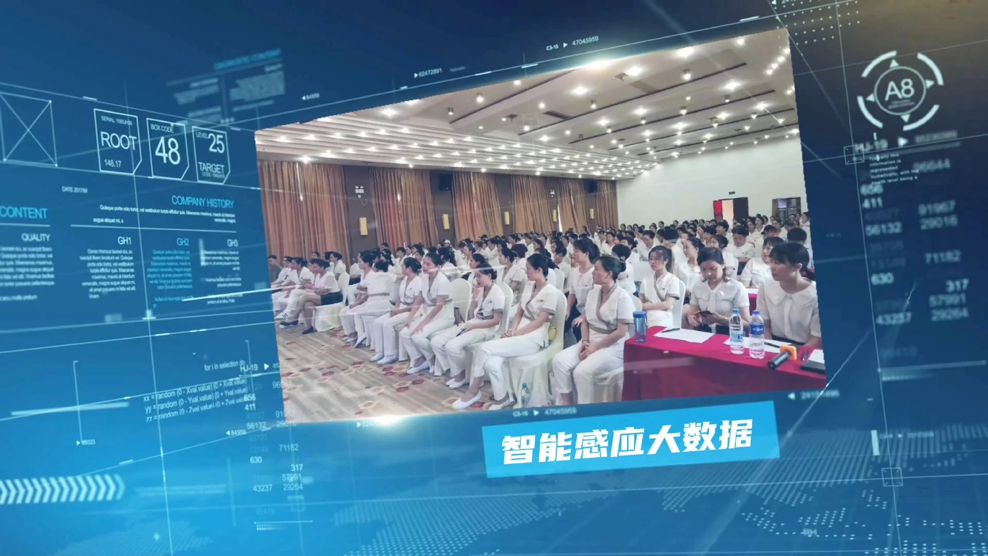 企業(yè)宣傳，科技感爆棚