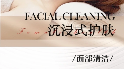 洗臉刷視頻