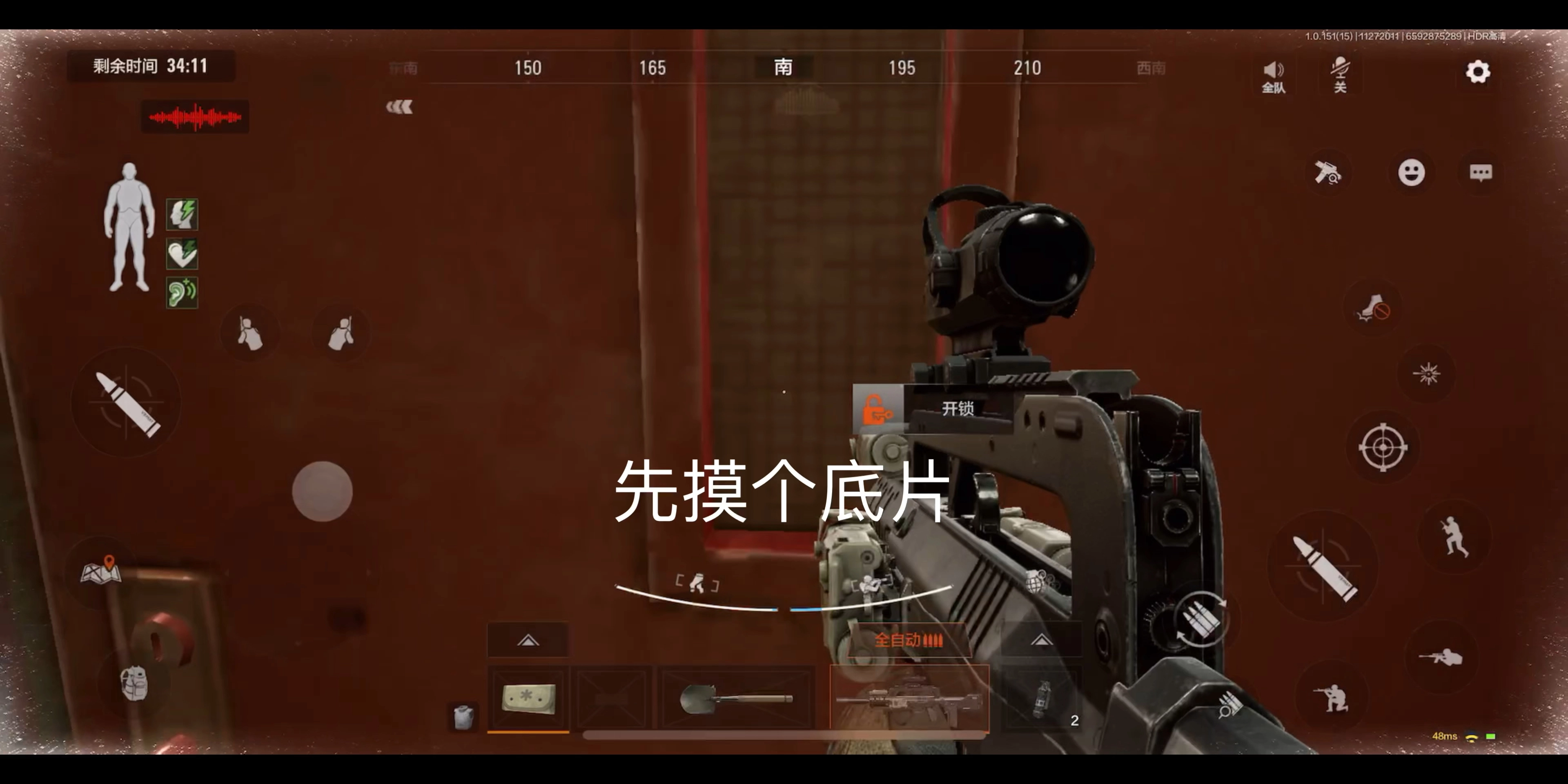 游戲剪輯