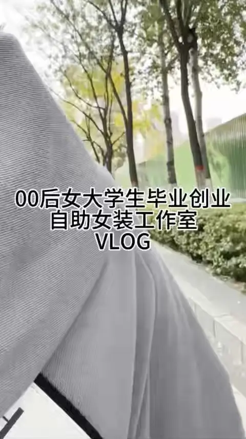 vlog基礎剪輯