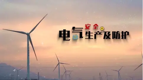 課程視頻樣片