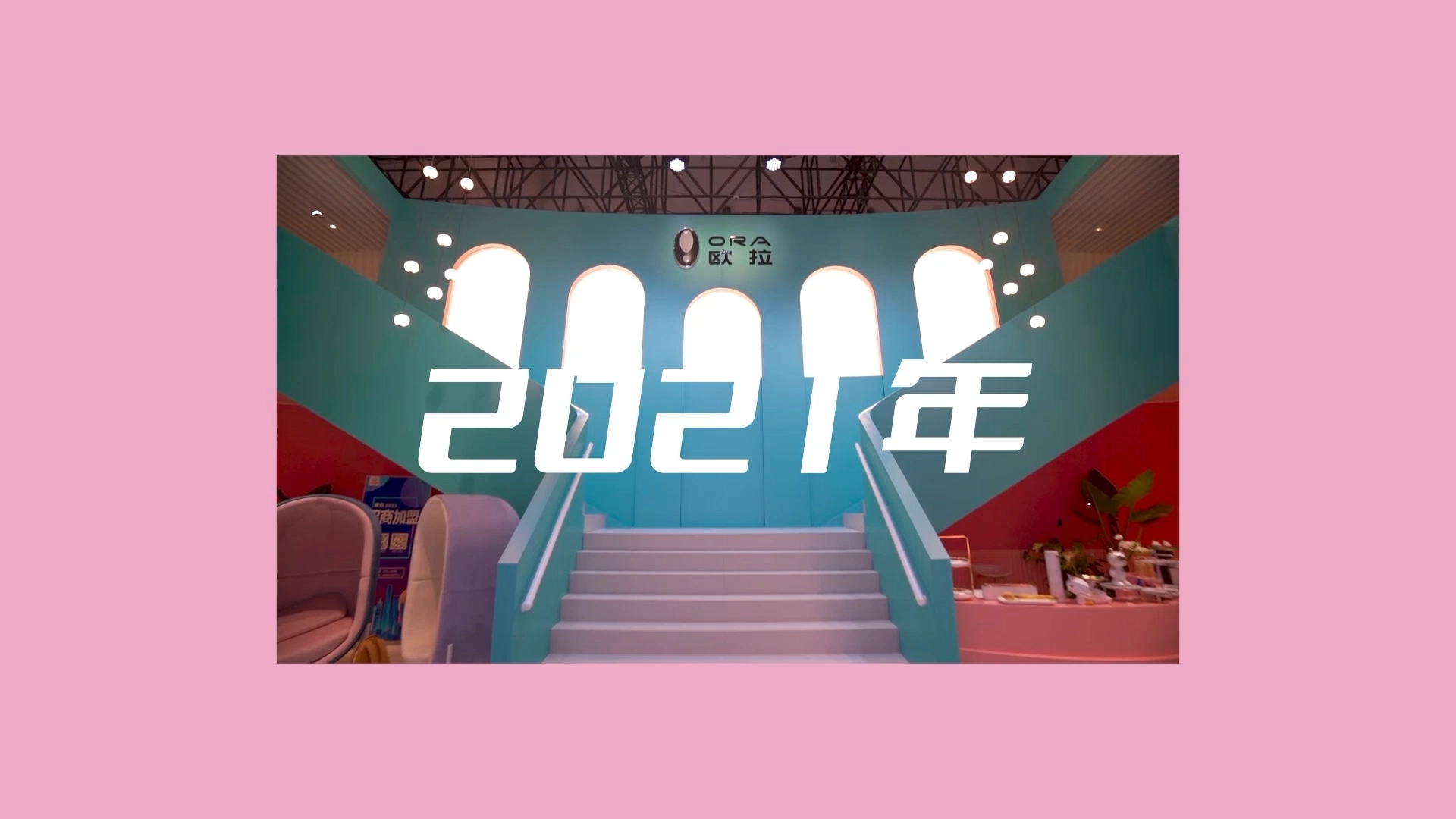 [AE]制作車展預(yù)熱混剪視頻