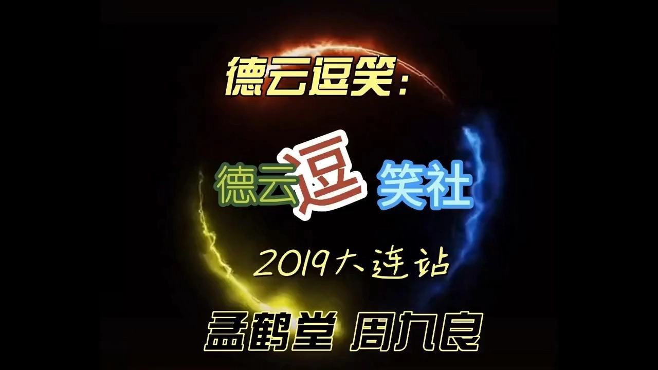 音頻 視頻 都可以
