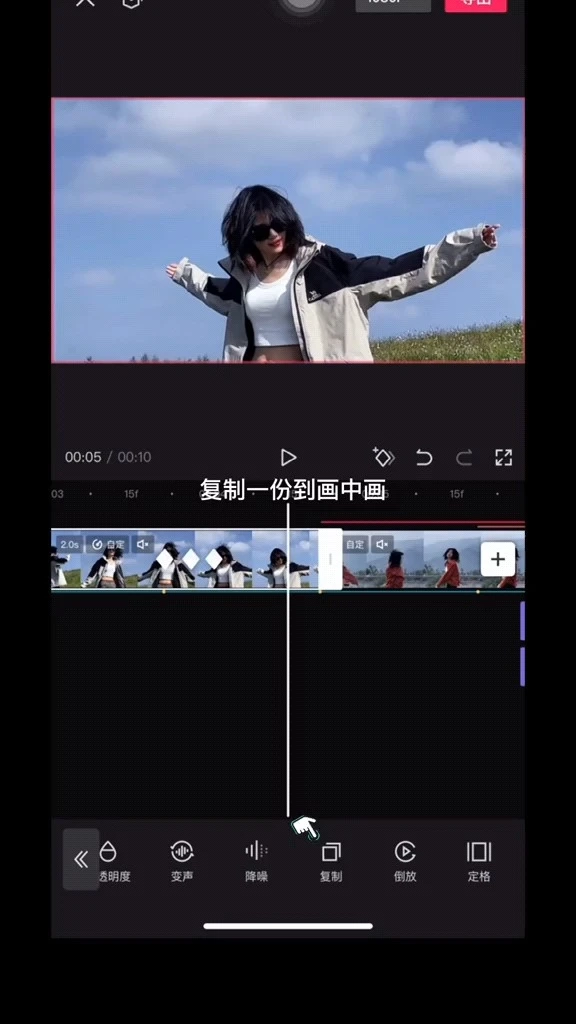隨手拍的視頻剪出高級(jí)感
