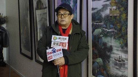 王有民在艺带水墨艺路丹青书画名家学术邀请展接受媒体采访