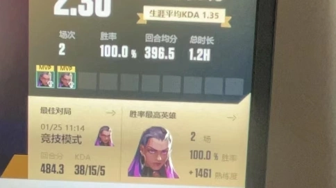 無敵reyna卡點視頻