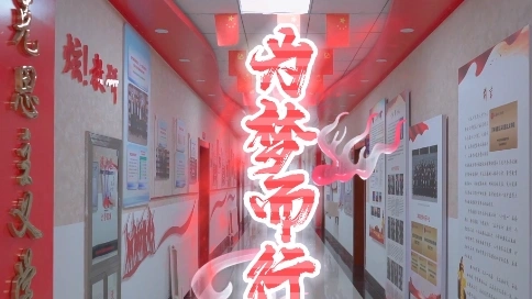 不負(fù)青春，為夢(mèng)而行