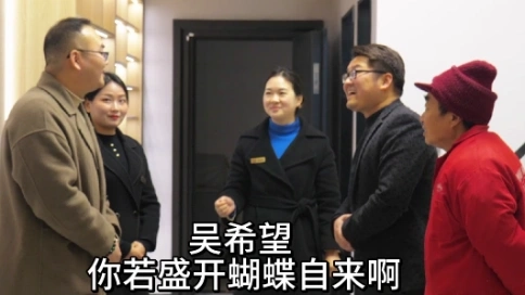 房地產(chǎn)店鋪視頻廣告宣傳