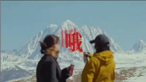 旅游剪輯pp