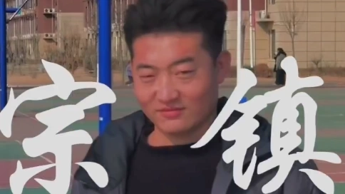 室友的超然剪輯
