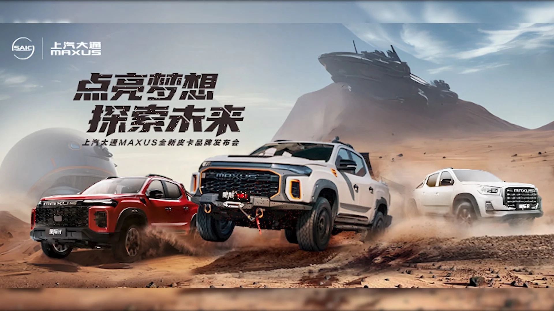 后期制作