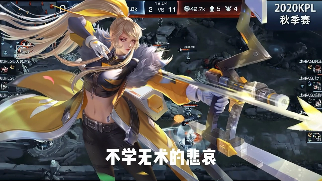 王者榮耀混剪