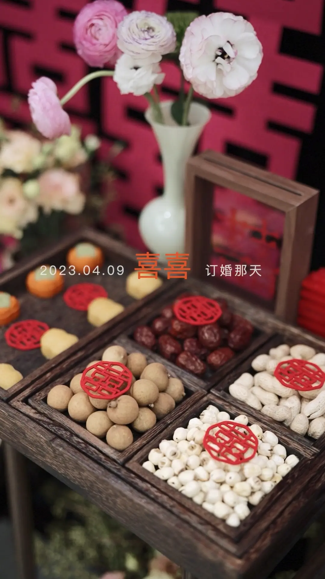訂婚小視頻