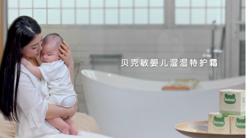 护肤婴幼儿护肤产品广告拍摄制作