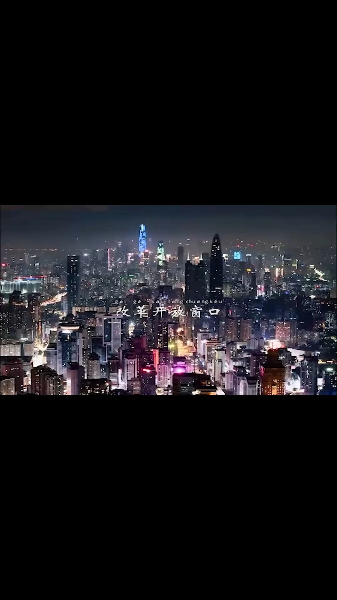 深圳宣傳片