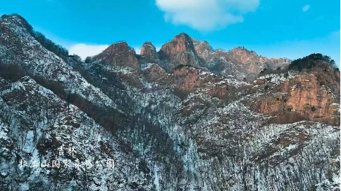 拉法山冬季景区宣传视频