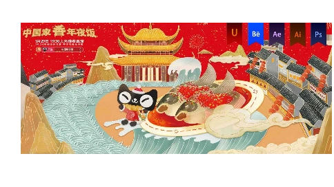 《天猫CNY》MG动画——安戈力文化