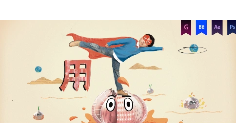 《中国移动双十一动画》MG动画——安戈力文化