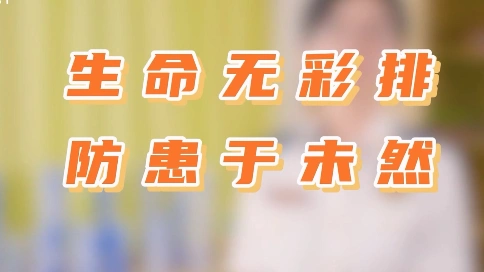 广州市越秀区消防救援大队2023年宣传视频内容供应之工程师说消防系列影片