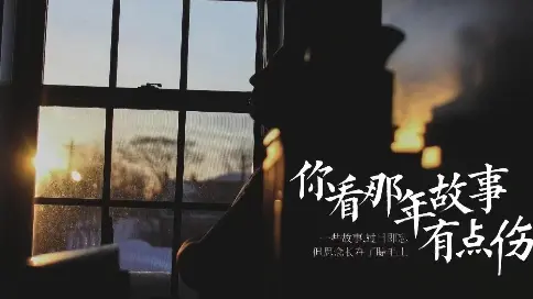 畢業(yè)季剪輯