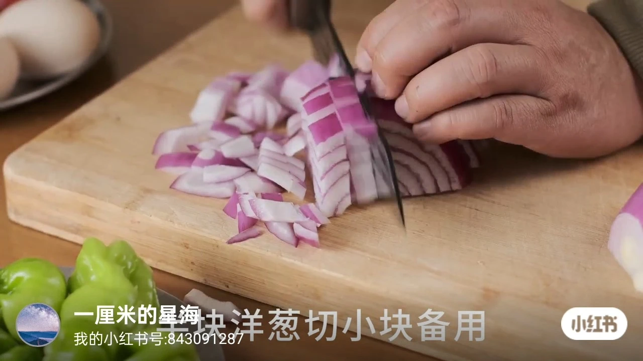 美食教學