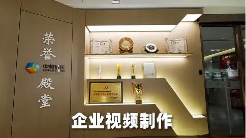 金融视频制作在企业规划中具有重要的战略意义