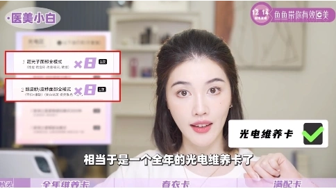 產(chǎn)品營(yíng)銷視頻