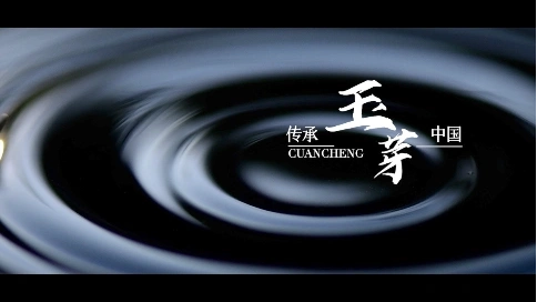 我踏著山谷的青石來到這里，遇見了自己