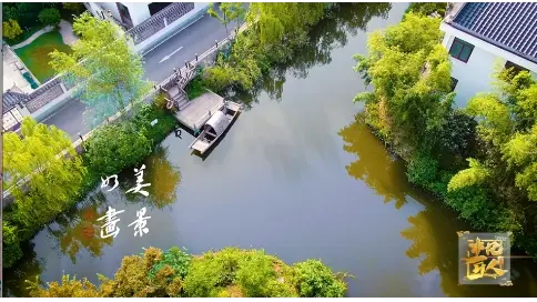 非凡匠人-《美景如畫(huà)》