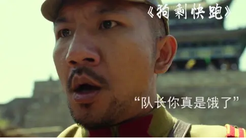 狗剩快跑搞笑剪輯