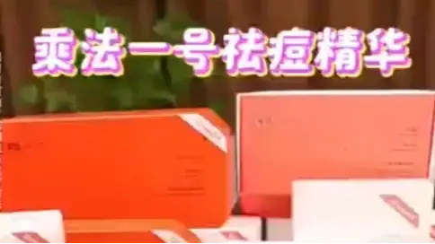 長(zhǎng)痘痘真的不配擁有幸福嗎