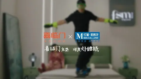紅星美凱龍315放肆嗨購節(jié)