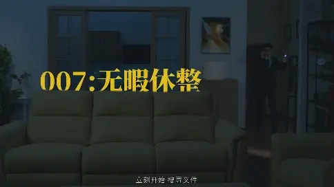 顧家家具狂歡購物季