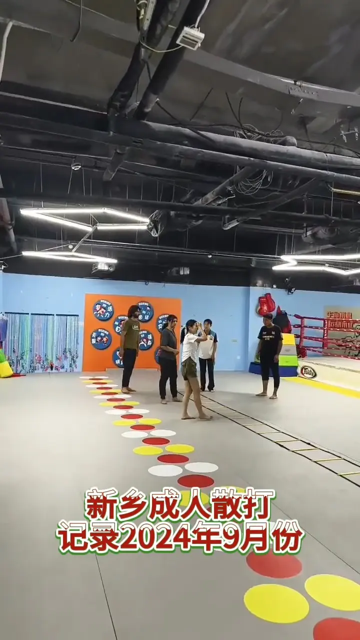 武館