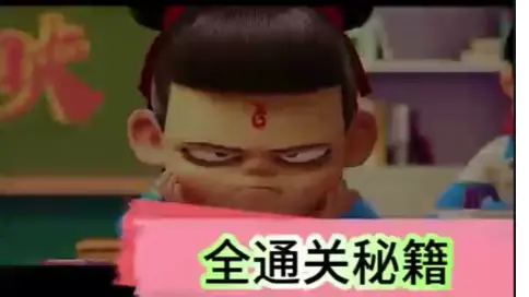 教育類信息流