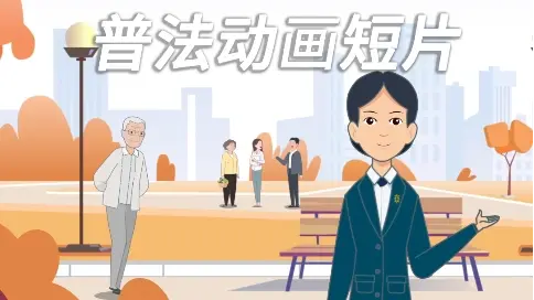獨(dú)特視角，MG公益動(dòng)畫(huà)短片的魅力