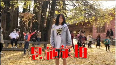 恩施旅拍vlog