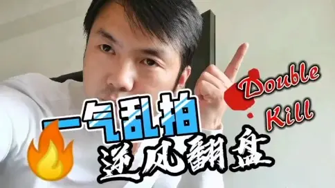 新拍攝設(shè)備 試用花絮