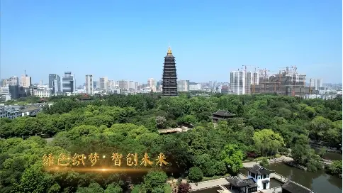 非凡匠人-《綠色織夢(mèng) 智創(chuàng)未來(lái)》