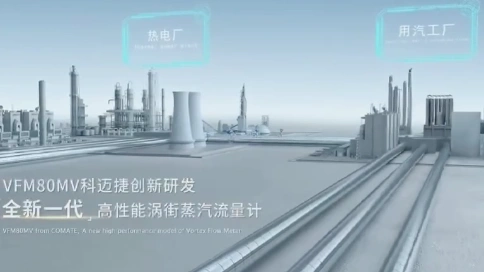 企業(yè)宣傳片