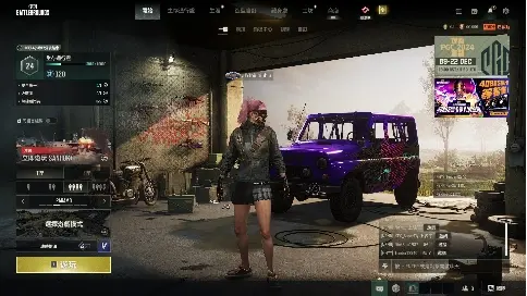 PUBG精彩剪辑